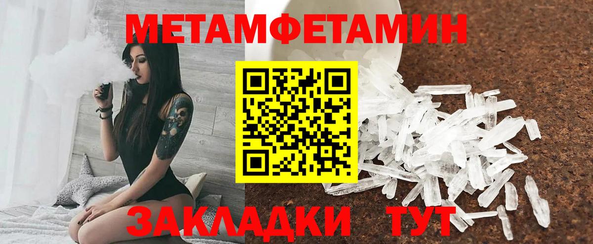 АМФЕТАМИН Розовый  Amphetamine  Лянтор  Вход с VPN 