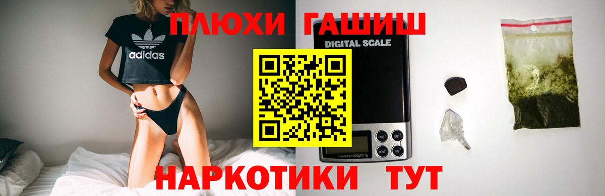 Гашиш ice o lator Лянтор