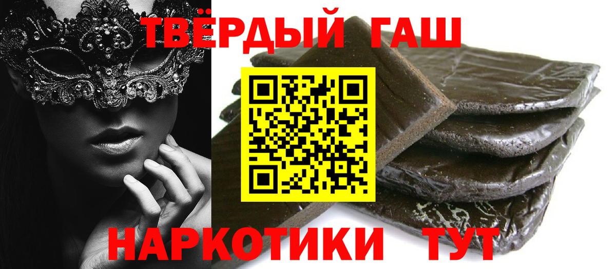 Гашиш VHQ  Гашиш Cannabis  Вход с VPN  Лянтор 