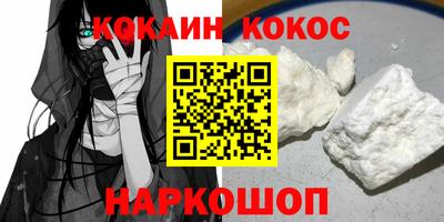 ПСИЛОЦИБИНОВЫЕ ГРИБЫ Камышлов