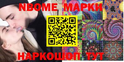 ПСИЛОЦИБИНОВЫЕ ГРИБЫ Камышлов