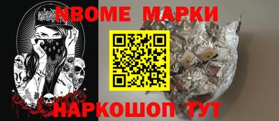 ПСИЛОЦИБИНОВЫЕ ГРИБЫ Камышлов