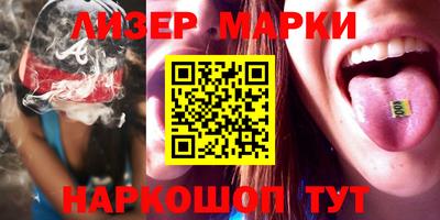 соль ск Кандалакша
