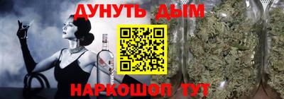 соль ск Кандалакша