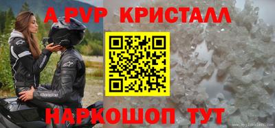 соль ск Кандалакша