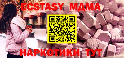 соль ск Кандалакша