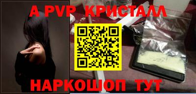 соль ск Кандалакша