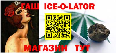 соль ск Кандалакша