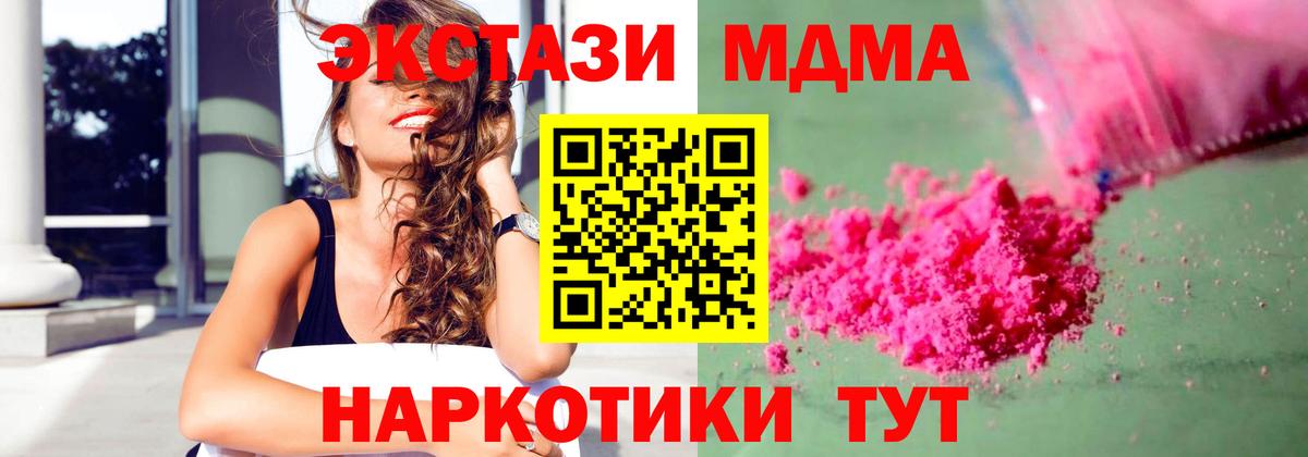 Мефедрон Лянтор