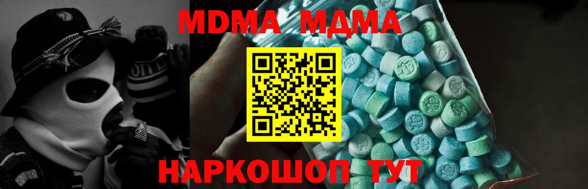MDMA VHQ Лянтор