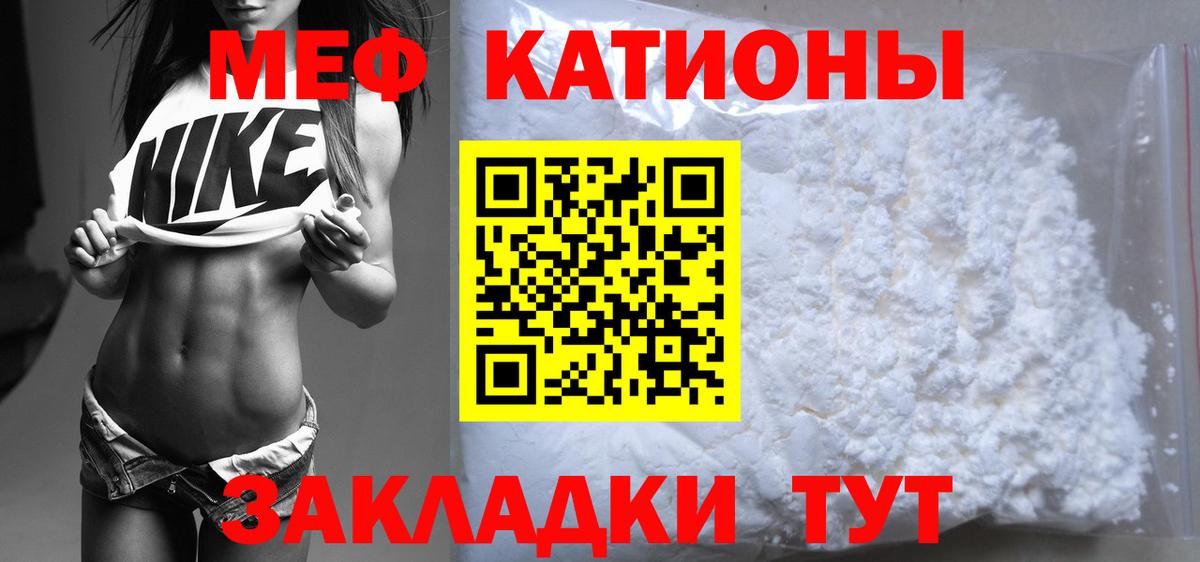 Лянтор  МЕФ  Мефедрон VHQ  Вход с VPN  Меф VHQ 