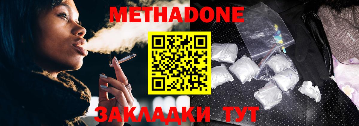 Бошки Шишки  Вейп ТГК  A PVP СОЛЬ кристаллы  Гашиш  Кокаин  Экстази  Вход с VPN  МЕФ   MDMA  Лянтор  ГАШ 