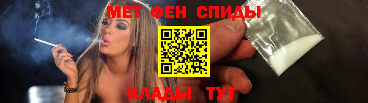 Лянтор  Метамфетамин кристалл  Метамфетамин кристалл  Вход с VPN 