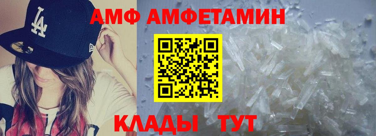 Метамфетамин витя Лянтор