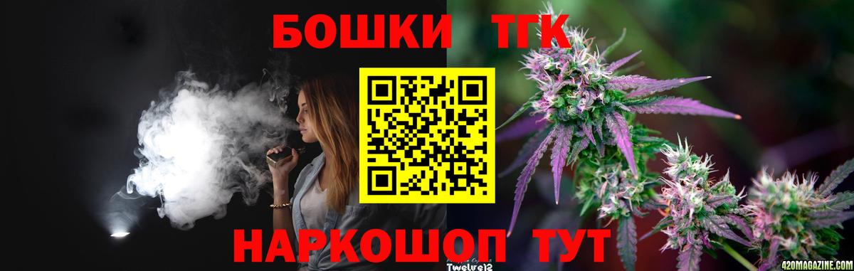Шишки марихуана планчик Лянтор