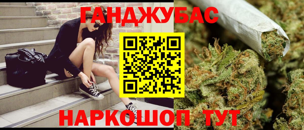 Шишки марихуана гибрид  Вход с VPN  Лянтор  Конопля MAZAR  МАРИХУАНА индика  Марихуана AK-47 